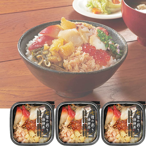 [承り終了致しました]七種の彩り海鮮丼