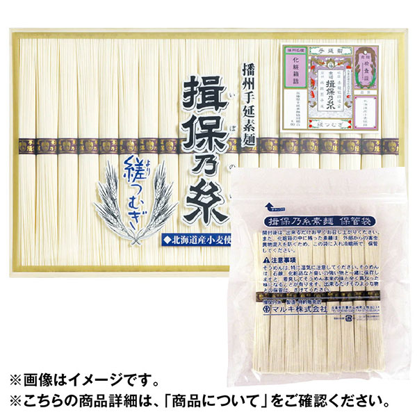 つむぎ様確認用画像