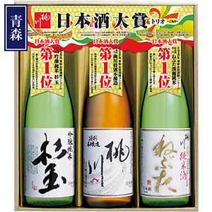 [承り終了致しました]＜桃川＞日本酒大賞トリオセット