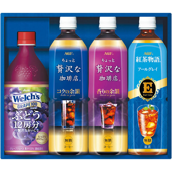 [承り終了致しました]＜ＡＧＦ＞ファミリー飲料ギフト