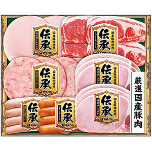 ＜伊藤ハム＞伝承ギフト【国産豚肉使用】[ito_d]