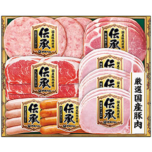 ＜伊藤ハム＞伝承ギフト【国産豚肉使用】[ito_d]