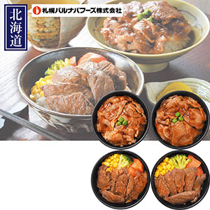 ＜札幌バルナバフーズ＞北海道産牛ステーキ丼＆豚丼