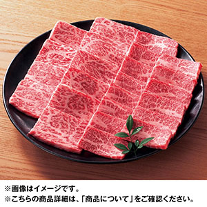 松阪牛もも・ばら焼肉用詰合せ