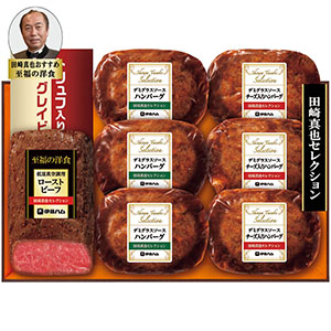 【150円引き】＜伊藤ハム＞田崎真也セレクション洋食セット【クーポンコード：ito2024w5】[ito33][ito_k][ito_d][yd50]