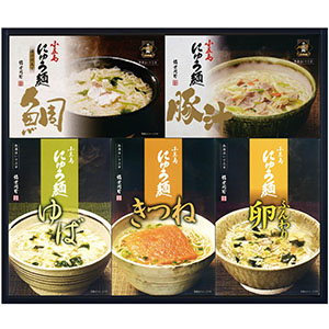 ＜協栄岡野＞小豆島・お湯を注ぐだけ お手軽にゅうめん