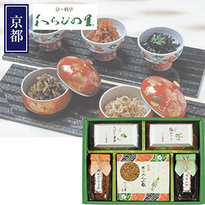 ＜京･料亭 わらびの里＞京楽味