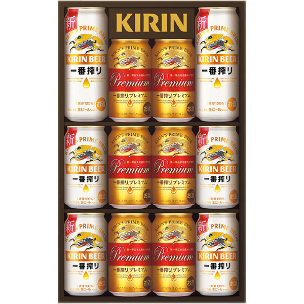 ＜キリン＞一番搾り生ビール・一番搾りプレミアム飲みくらべセット