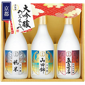 ＜月桂冠＞大吟醸飲みくらべ3本詰セット