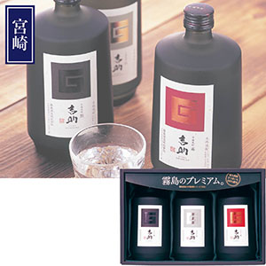 ＜霧島酒造＞芋麹焼酎 吉助ギフト