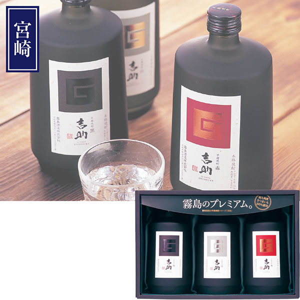 ＜霧島酒造＞芋麹焼酎 吉助ギフト