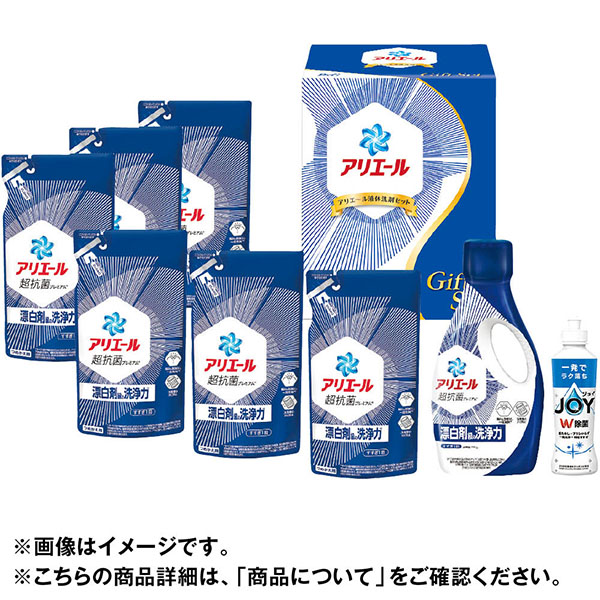 ＜Ｐ＆Ｇ＞アリエール液体洗剤セット