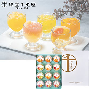＜銀座千疋屋＞銀座フルーツジュレ