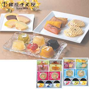 ＜銀座千疋屋＞銀座バラエティセット