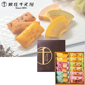 ＜銀座千疋屋＞銀座フルーツガトー