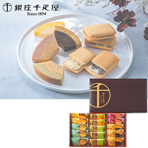 ＜銀座千疋屋＞銀座ガトーセレクション