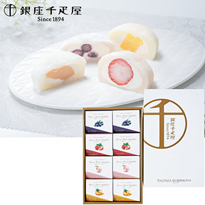 ＜銀座千疋屋＞銀座フルーツ大福