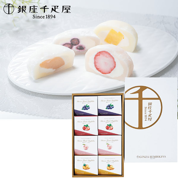 ＜銀座千疋屋＞銀座フルーツ大福