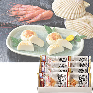 ＜かね彦＞北海道炙り焼蒲鉾セット