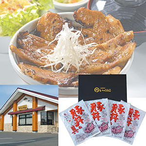 ＜ソラチ＞十勝豚丼いっぴん監修 豚丼の具4食セット