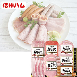 ＜信州ハム＞爽やか信州軽井沢バラエティー6品ギフト
