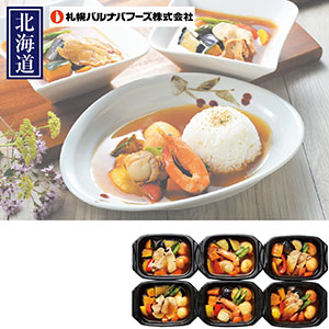 ＜札幌バルナバフーズ＞北のグルメ ３種のスープカレー