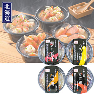＜小樽海洋水産＞小樽海鮮一人鍋セット