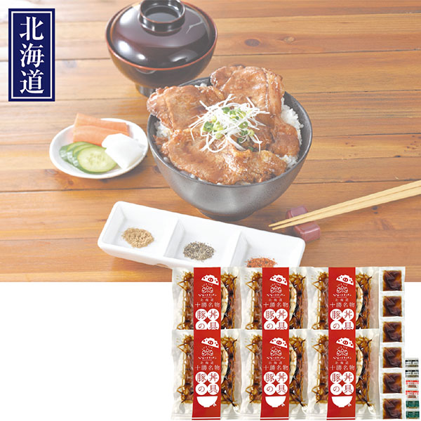 ＜オリエンタルフーズ＞北海道産ロース豚丼セット(3種の香辛料付)