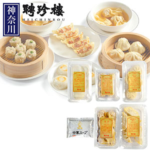 ＜聘珍樓＞飲茶詰合せ