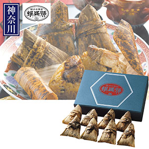 ＜横浜中華街「耀盛號」＞豚角煮ちまき