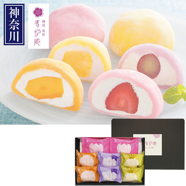 ＜横浜元町 香炉庵＞彩りフルーツ大福