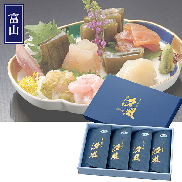 ＜丸玉＞昆布じめギフトセット汐風 4品入
