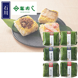 ＜芝寿し＞笹蒸し寿し6個入り