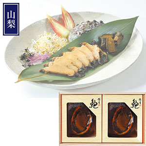 ＜信玄食品＞活〆あわび煮貝（肝付）