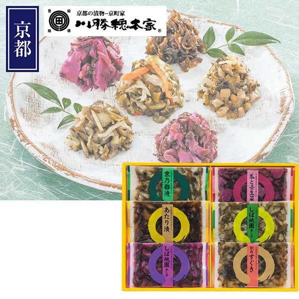 ＜京都 川勝總本家＞京の味わい