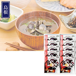 ＜しじみ屋かわむら＞【宍道湖産しじみ】食べるしじみ味噌汁セット