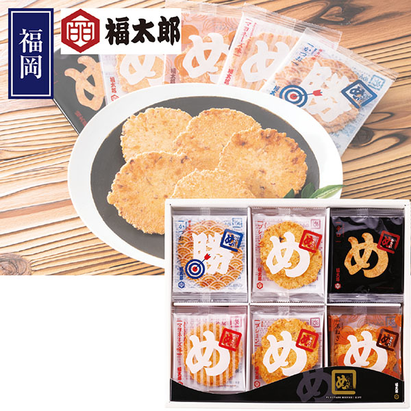 ＜福太郎＞辛子めんたいこ風味「めんべい 彩り」