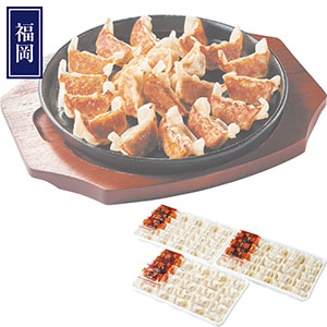 博多一口餃子