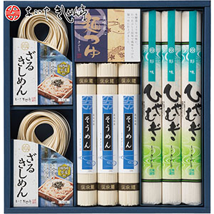 ＜きしめん亭＞めん詰合せ