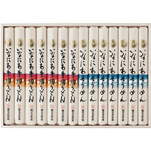 ＜寛文五年堂＞いなにわ手綯うどん・いなにわそうめん詰合せ