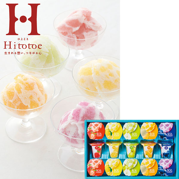 ＜ひととえ＞凍らせて食べる アイスデザート
