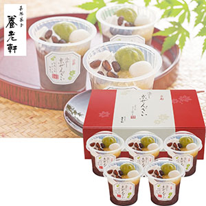 ＜京都 養老軒＞冷やし京ぜんざい