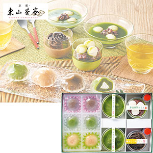 ＜京都・東山茶寮＞宇治抹茶冷やしぜんざいと抹茶スイーツセット
