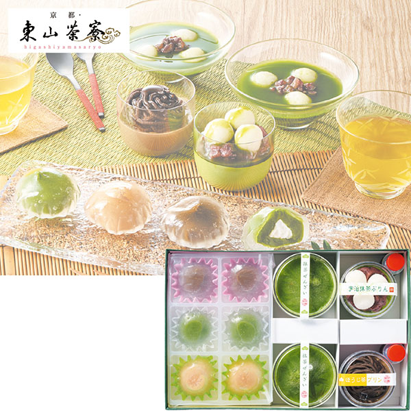 ＜京都・東山茶寮＞宇治抹茶冷やしぜんざいと抹茶スイーツセット
