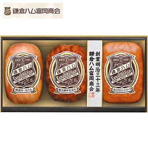 ＜鎌倉ハム富岡商会＞エンブレム鎌倉ギフト[nh]