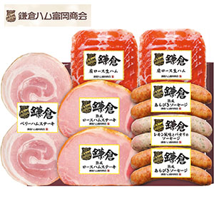 ＜鎌倉ハム富岡商会＞グリル＆オードブル詰合せギフト[nh]