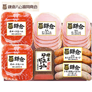 ＜鎌倉ハム富岡商会＞ローストビーフ＆オードブル詰合せギフト[nh]