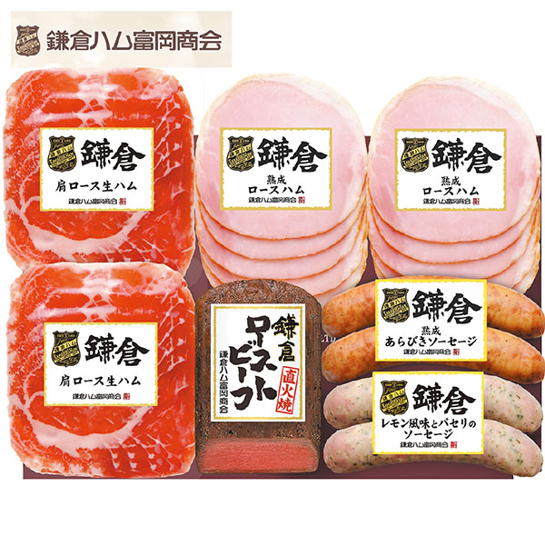 ＜鎌倉ハム富岡商会＞ローストビーフ＆オードブル詰合せギフト[nh]