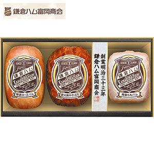 ＜鎌倉ハム富岡商会＞エンブレム鎌倉ギフト[nh]