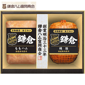 ＜鎌倉ハム富岡商会＞古都鎌倉 あじわいギフト[nh]
